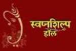 Swapnashilp Hall, Mangal Karyalay, Deccan Gymkhana, Pune Swapnashilp Hall