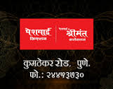 Peshwai Creation, Boutiques Women, Sadhashiv Peth, Pune Peshwai Creation