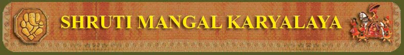 Shruti Mangal Karyalay, Mangal Karyalay, Deccan Gymkhana, Pune Shruti Mangal Karyalay