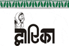 Dwarika Light & Sound, Party And Entertainment Organisers, Shukrawar Peth, Pune Dwarika Light & Sound