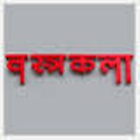 VastraKala Silk, Bridal Trousseau And Sarees, Sadhashiv Peth, Pune VastraKala Silk