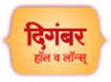 Digambar Hall & Lawns, Party Lawns, Paud Road, Pune Digambar Hall & Lawns