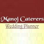 Manoj Caterers, Caterers, Dhankawadi, Pune Manoj Caterers