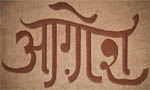 Aagosh Farm, Farm Houses, Palla Road Vill. Bhaktavarpur, Delhi Aagosh Farm