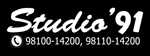 Studio 91, Wedding Photographers And Videographers, Shalimar Bagh, Delhi Studio 91