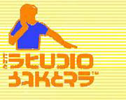 The Studio Bakers, Djs Disc Jockeys, Greater Kailash 2, Delhi The Studio Bakers